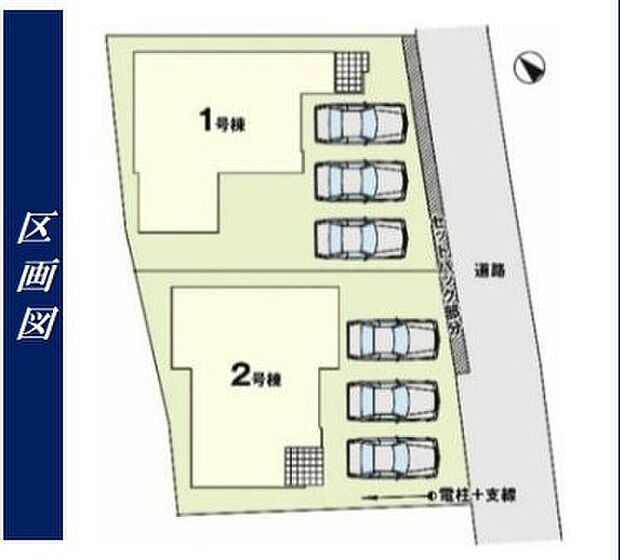 区画図。建物配置や駐車スペース、前面道路との位置関係を確認できます。
