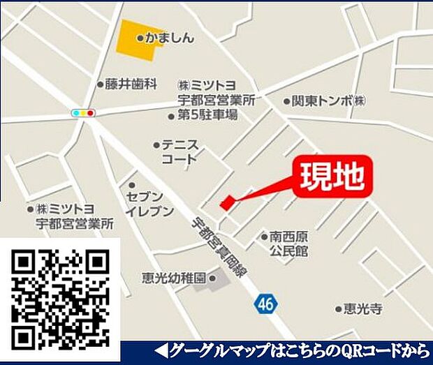 ご連絡頂ければ本日のご見学も可能です。お気軽にご連絡ください。