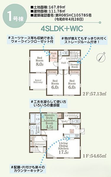 間取り：309000099861