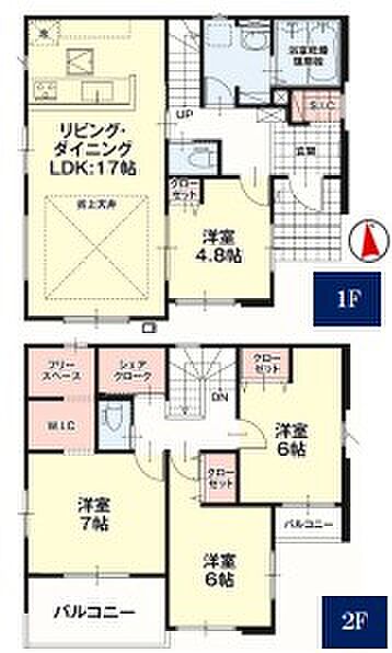 17帖LDK・4.8帖洋室・WIC・シェアクローク・SIC・全居室収納