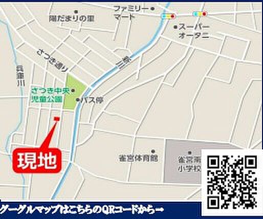 ご連絡頂ければ本日のご見学も可能です。お気軽にご連絡ください。