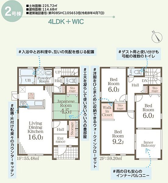 間取り：309000099878