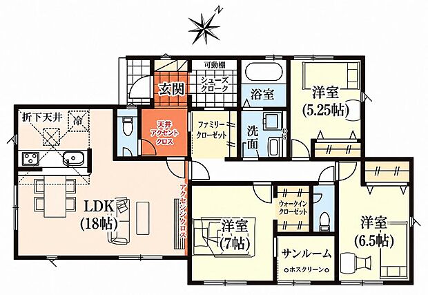 18帖LDK・平屋3LDK・サンルーム・FC・WIC・SC・