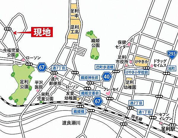 その他を拡大表示
