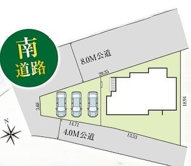 北側約8m、南側約4mの公道に面する開放的な角地。