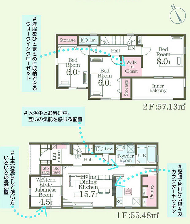 2階8帖主寝室にWIC、インナーバルコニー、1階4.5帖洋風和室を備えた4LDKです。