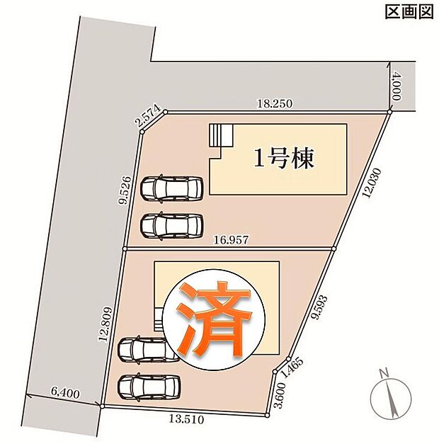 最終1棟。