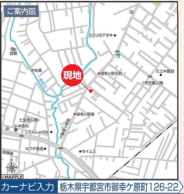 ご連絡頂ければ本日のご見学も可能です。お気軽にご連絡ください。