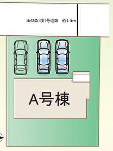 区画図 北側約4.5m公道