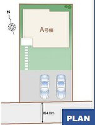 南側約4m公道
