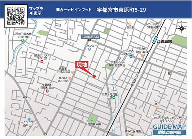 見学予約受付中。本日のご見学も大歓迎！