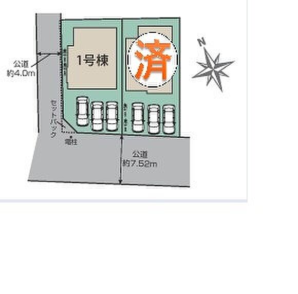 最終1棟。