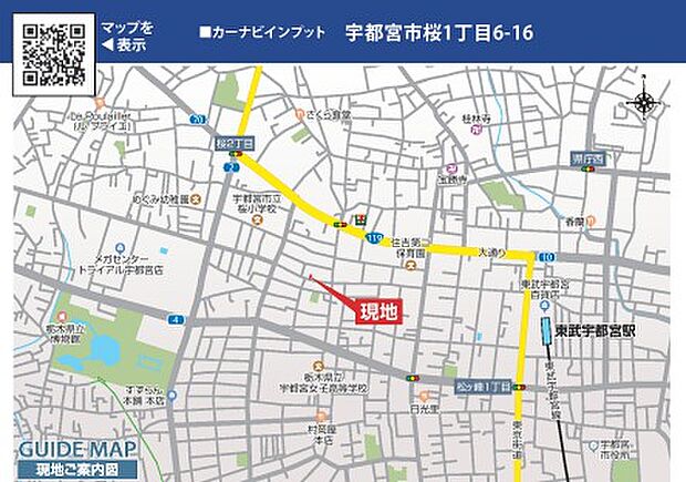 見学予約受付中。本日のご見学も大歓迎!