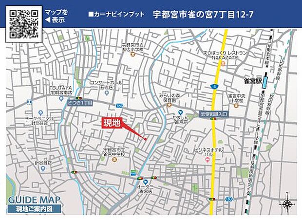 見学予約受付中。本日のご見学も大歓迎！