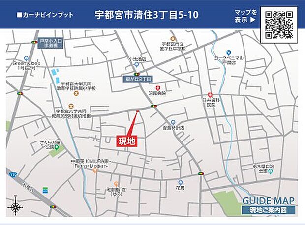 教育・買物施設も身近にそろっています。