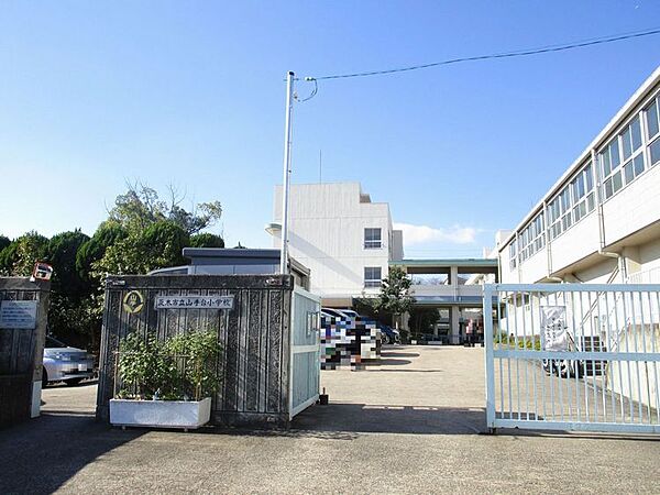 山手台小学校
