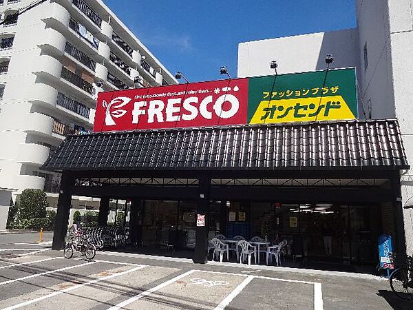 スーパーフレスコ水尾店90m