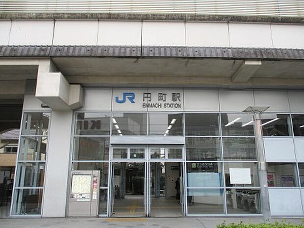 【駅】JR円町駅まで649ｍ
