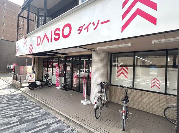 【生活雑貨店】ザ・ダイソー　DAISO　千本丸太町店まで885ｍ