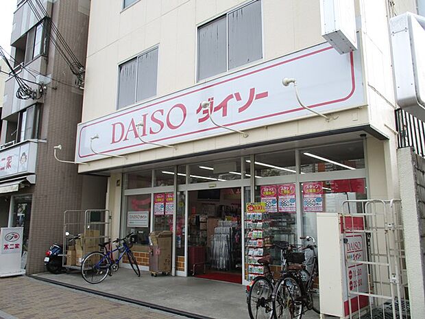 【生活雑貨店】ザ・ダイソー　京都西院駅前店まで607ｍ