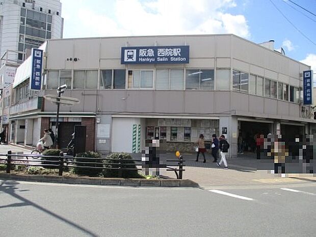 【駅】阪急西院駅まで769ｍ