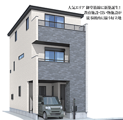外観画像