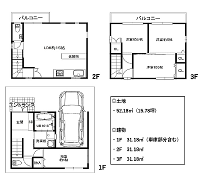間取り：327002863507