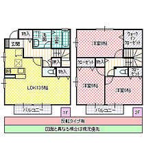 間取り：208009459253