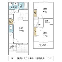 間取り：208009256031