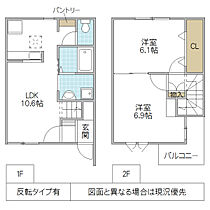 間取り：208009241548