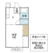 学園台ハイツ 201号室 ｜ 茨城県つくば市柴崎（賃貸アパート1K・2階・23.77㎡） その2