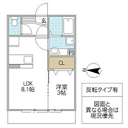 SKカンビアーレ 1LDKの間取図画像