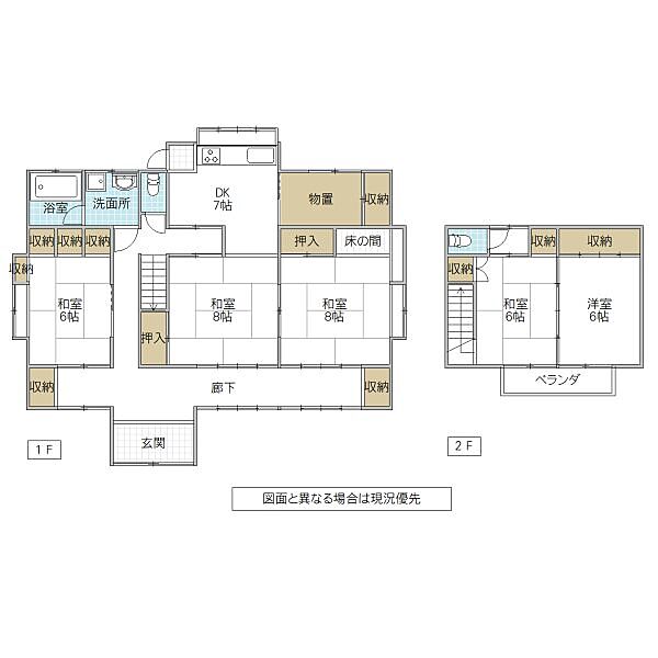 間取り：308000165349