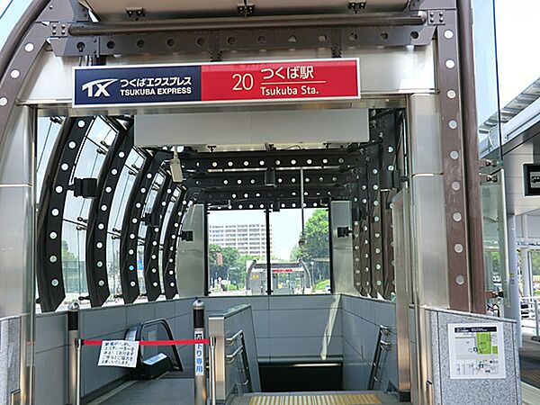 つくば駅（2742m）