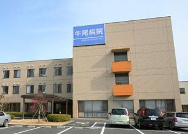 牛尾病院（1320m）
