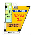 コルディア桜木町3階7.9万円