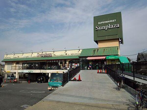 スーパーサンプラザ徒歩4分
