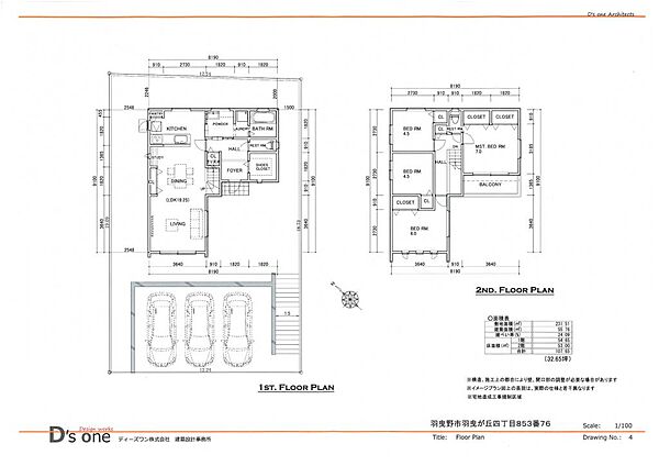 間取り参考プランです。建築条件ありません。