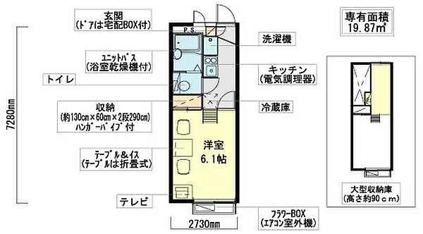 同じ建物の物件間取り写真 - ID:227068811829