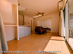 エイルマンション博多駅 2LDKの写真