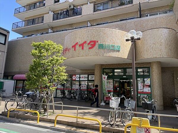 画像24:【スーパー】コモディイイダ 西川口店まで334ｍ