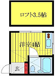 荒川区西尾久1丁目 2階建 築51年のイメージ