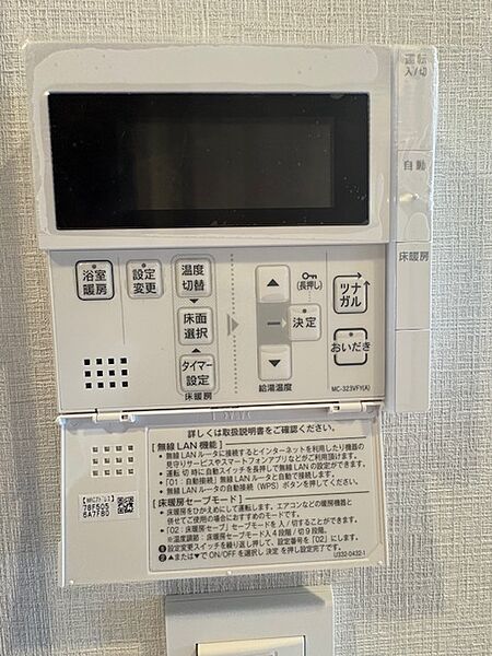 床暖房付