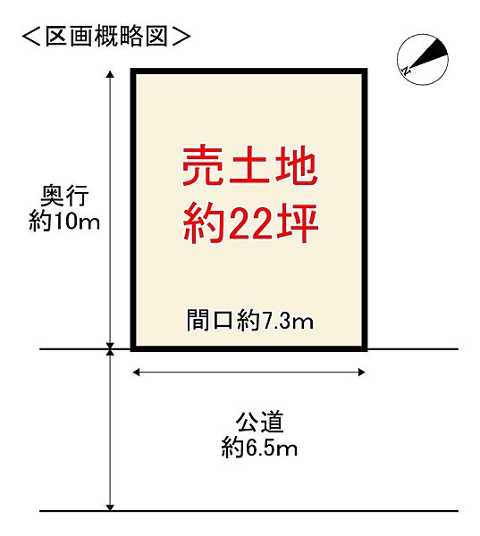 区画図：327002920458