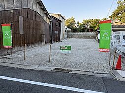 岸城町 土地80坪 駅歩3分 建築条件無し