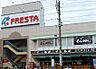 周辺：【スーパー】FRESTA(フレスタ) 舟入店まで144ｍ