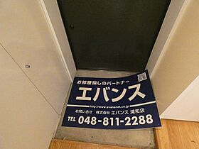 C＿Rooms 202 ｜ 埼玉県さいたま市中央区上落合９丁目14-8（賃貸マンション1R・2階・23.49㎡） その8