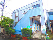 中浦和駅より徒歩6分 2階 築39年8ヶ月の賃貸物件