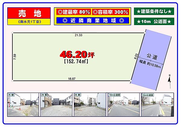 区画図：313004690186