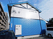 天竜川駅より徒歩11分 1階 築23年11ヶ月の賃貸物件